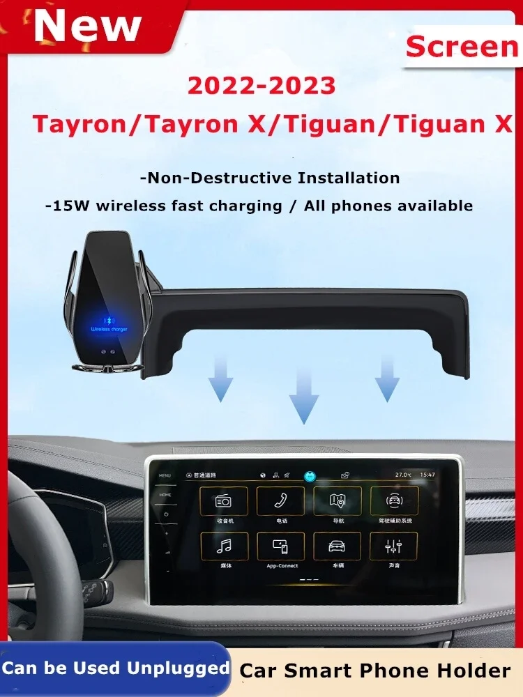 2022 2023 For Volkswagen Tayron Tayron X Car Screen Phone Holder Wireless Charger Navigation Modification Interior 12 Inch
2022 2023 For Volkswagen Tayron Tayron X Car Screen Phone Holder Wireless Charger Navigation Modification Interior 12 Inch