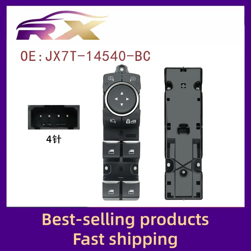 JX7T-14540-BC Adapted to Focus front left electric window control assembly glass lifter switch
JX7T-14540-BC Adapted to Focus front left electric window control assembly glass lifter switch