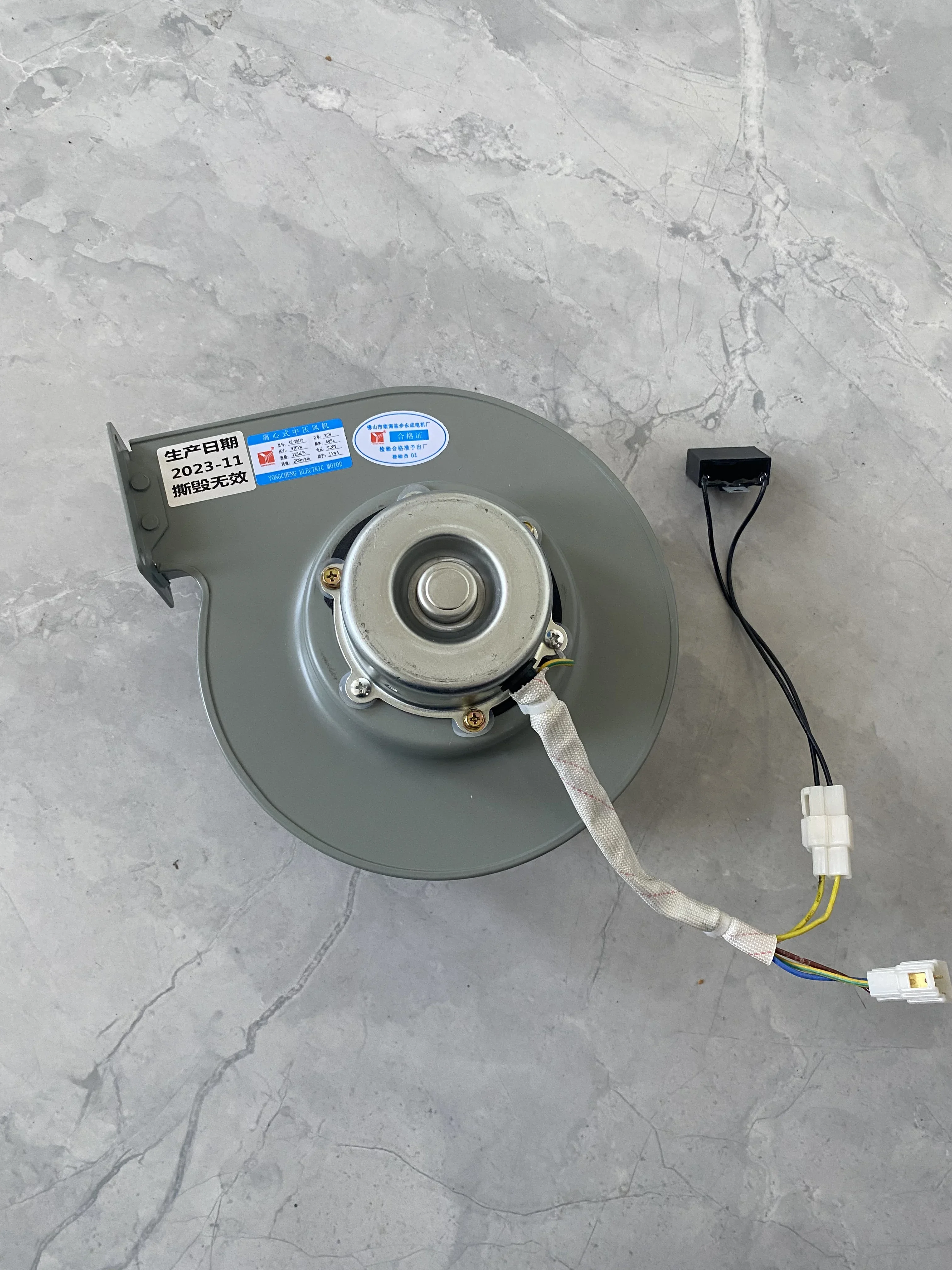 CZTDX80W centrifugal medium pressure fan, energy-saving stove integrated blower
CZTDX80W centrifugal medium pressure fan, energy-saving stove integrated blower