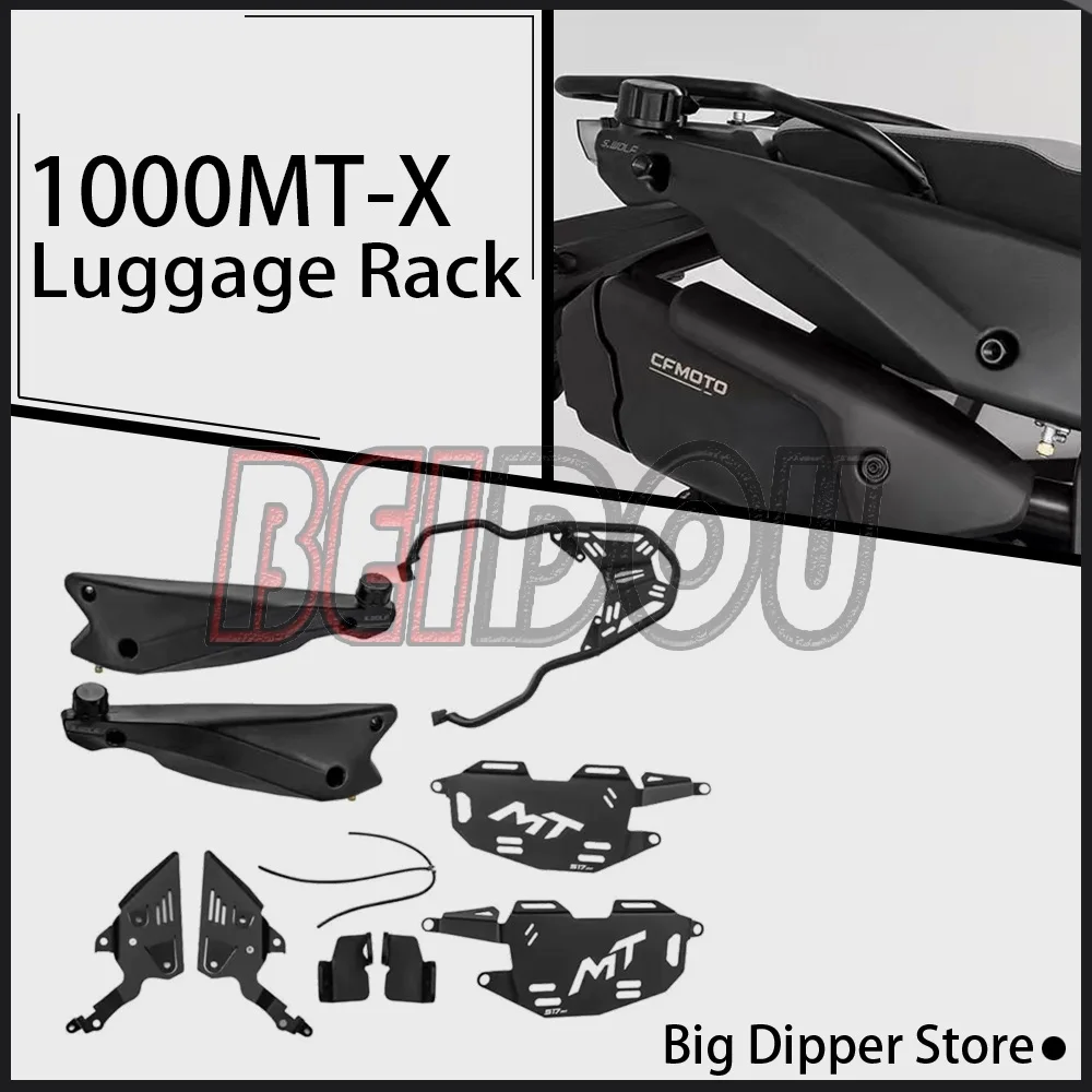 For CF moto 1000MT-X 1000 MTX Motorcycle Side Panel Side Case Mount Bracket Rear Cargo Rack Rear Trunk Mount auxiliary tank
For CF moto 1000MT-X 1000 MTX Motorcycle Side Panel Side Case Mount Bracket Rear Cargo Rack Rear Trunk Mount auxiliary tank