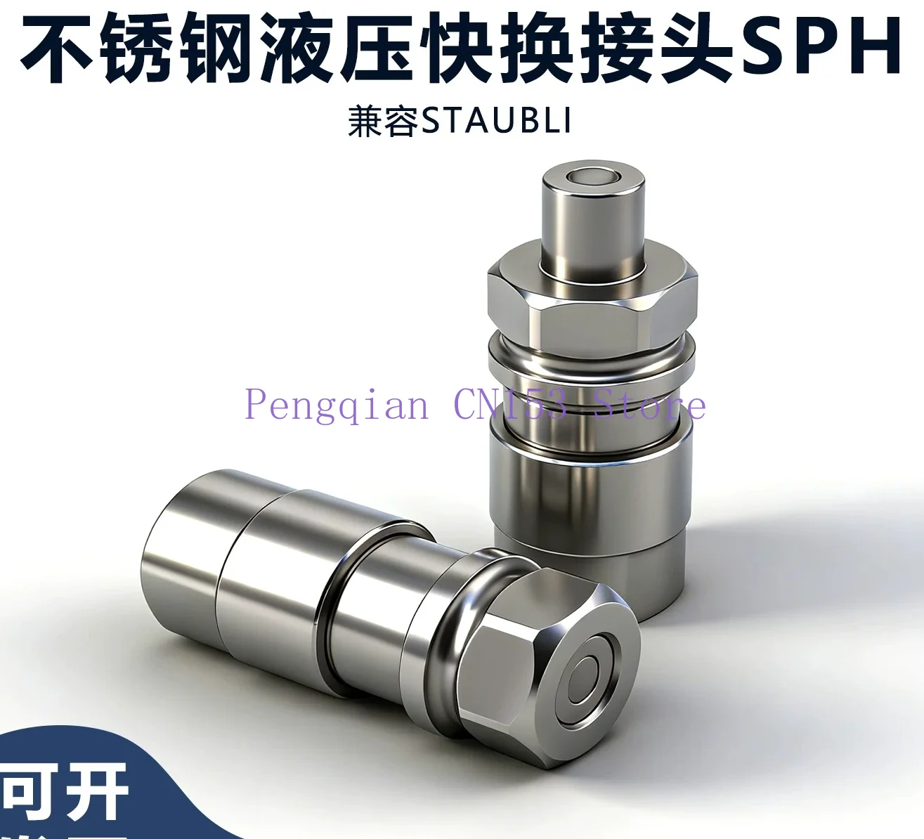 1PCS Oil plate joint Hydraulic flat bottom high pressure stainless steel blind insert SPH04/06/08/12
1PCS Oil plate joint Hydraulic flat bottom high pressure stainless steel blind insert SPH04/06/08/12
