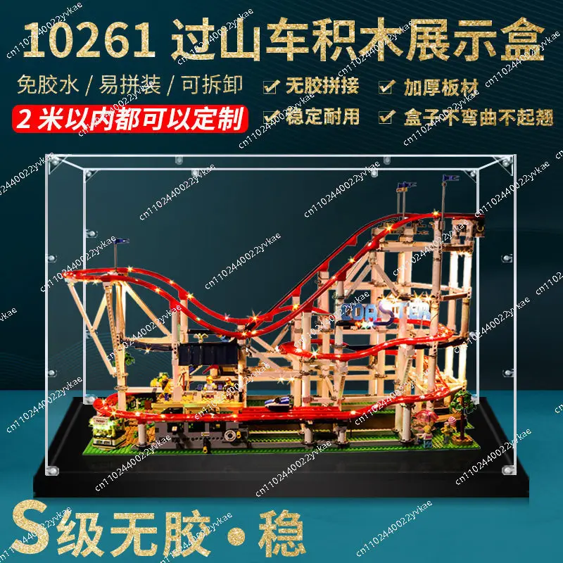 Acrylic display box for LEGO 10261 large roller coaster building block 98x46x58cm does not contain toys
Acrylic display box for LEGO 10261 large roller coaster building block 98x46x58cm does not contain toys