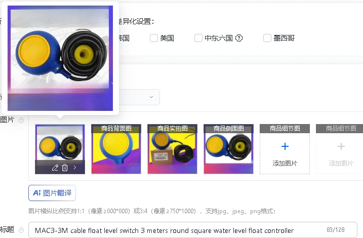 MAC3-3M 3M Cable Float Level Switch round Square Water Level Float Controller for Water Level Detection
MAC3-3M 3M Cable Float Level Switch round Square Water Level Float Controller for Water Level Detection