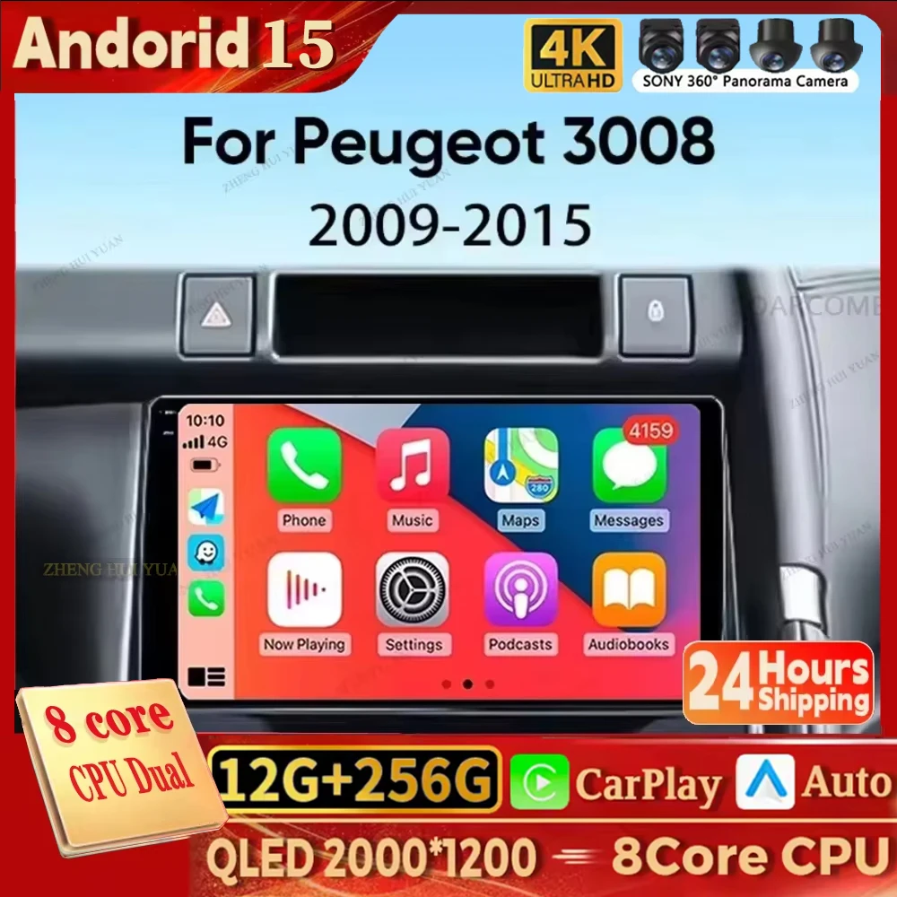 Android 15 для Peugeot 3008 208 2009-2015 автомобильный радиоприемник мультимедийный плеер навигация GPS беспроводной Carplay Android авто стерео 2Din
Android 15 для Peugeot 3008 208 2009-2015 автомобильный радиоприемник мультимедийный плеер навигация GPS беспроводной Carplay Android авто стерео 2Din
