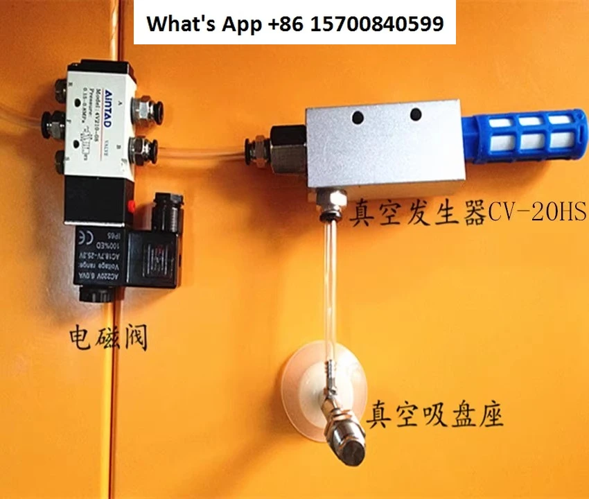 Mechanical suction cups, pneumatic components, robot parts, solenoid valves, suction cup brackets, vacuum generators CV-20
Mechanical suction cups, pneumatic components, robot parts, solenoid valves, suction cup brackets, vacuum generators CV-20