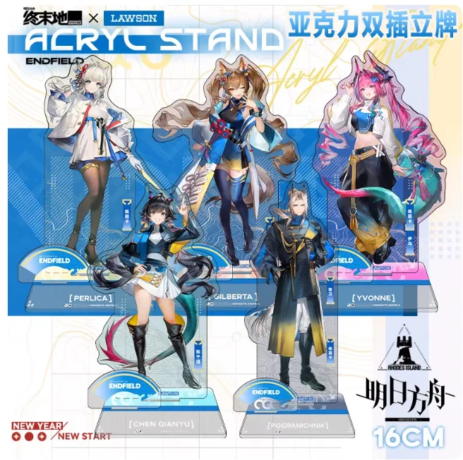 Японская аниме-фигурка Arknights: Чэнь Цяньюй, Гильберта — акриловая подставка-модель, коллекционная, для косплея, декор для рабочего стола, подарки (SPY)
Японская аниме-фигурка Arknights: Чэнь Цяньюй, Гильберта — акриловая подставка-модель, коллекционная, для косплея, декор для рабочего стола, подарки (SPY)