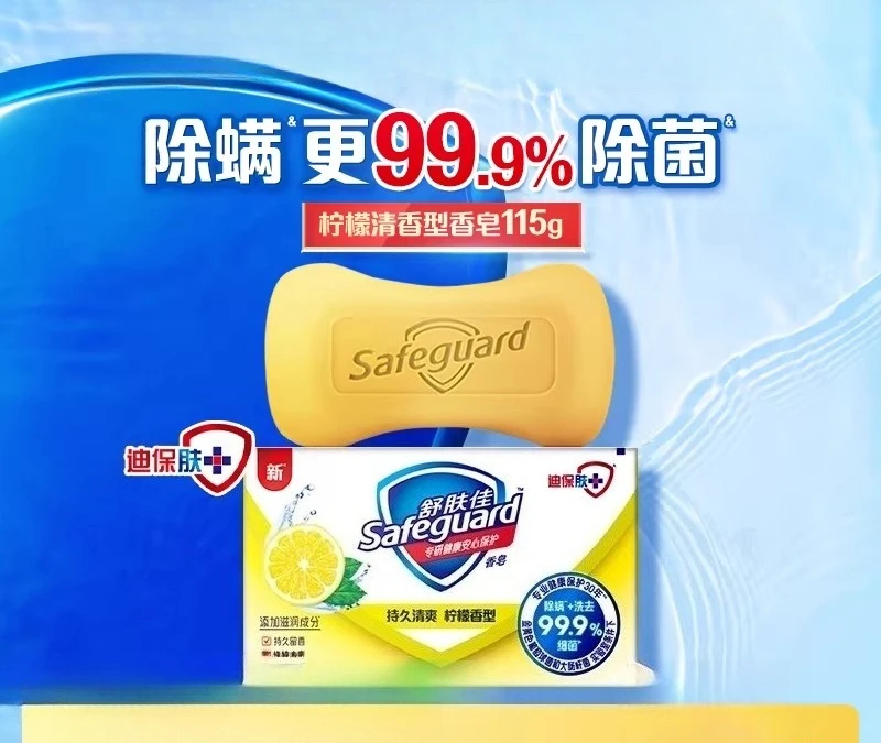 Bath Household Lemon Gentle Moisturizing Bath Men and Women Genuine Official
Bath Household Lemon Gentle Moisturizing Bath Men and Women Genuine Official