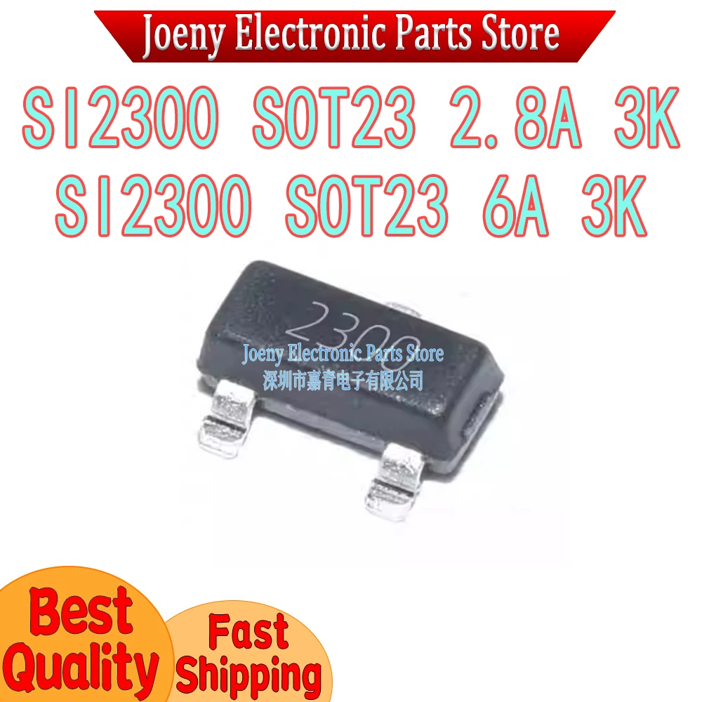 SMD SI2300 2300 2.8A/3A 6A PC shell
SMD SI2300 2300 2.8A/3A 6A PC shell