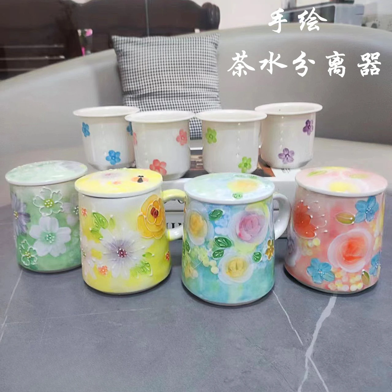 Hand-painted tea and water separation ceramic cup, office inner liner with lid, high-end tea brewing cup, tea funnel, mug
Hand-painted tea and water separation ceramic cup, office inner liner with lid, high-end tea brewing cup, tea funnel, mug