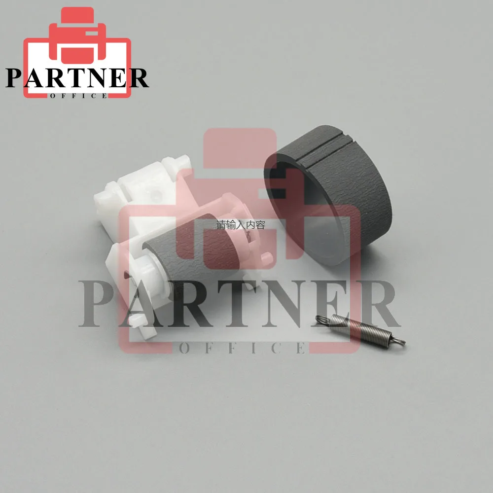 50set 1466932 1447353 Pickup Roller for EPSON L800 L801 L805 L810 L850 Stylus Photo R250 R265 R270 R280 R285 R290 R295 R330 R360
50set 1466932 1447353 Pickup Roller for EPSON L800 L801 L805 L810 L850 Stylus Photo R250 R265 R270 R280 R285 R290 R295 R330 R360