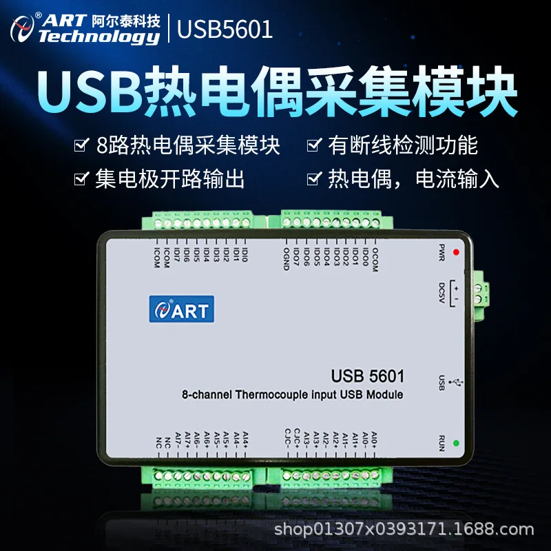 Многофункциональная карта захвата 4-20 мА, карта захвата температуры USB, карта захвата термопара USB USB5601
Многофункциональная карта захвата 4-20 мА, карта захвата температуры USB, карта захвата термопара USB USB5601