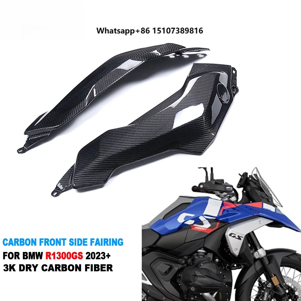Dry Carbon Fiber Motorcycle Front Side Fairing for R1300GS 2023+
Dry Carbon Fiber Motorcycle Front Side Fairing for R1300GS 2023+