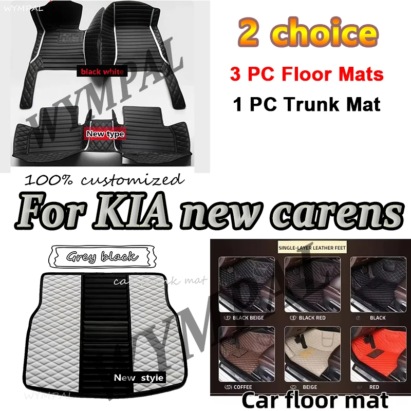Luxury Car floor mats for KIA new carens (FIVE SEAT)2007 2008 2009 2010 2011 2012 Custom auto foot Pads automobile carpet
Luxury Car floor mats for KIA new carens (FIVE SEAT)2007 2008 2009 2010 2011 2012 Custom auto foot Pads automobile carpet