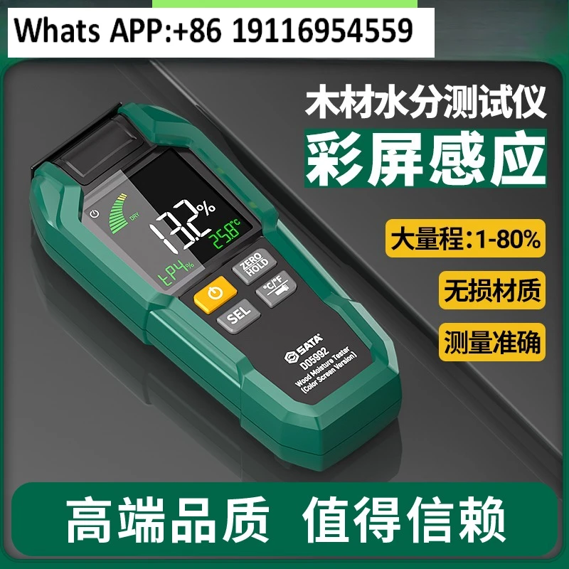 High Precision Wood Moisture Tester Moisture Measuring Instrument Paper Furniture Moisture Content Measuring Instrument
High Precision Wood Moisture Tester Moisture Measuring Instrument Paper Furniture Moisture Content Measuring Instrument