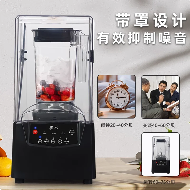 2600W Blender Professional Fruit Food Processor Commercial Grade Timer Ice Smoothies Blenders Durable Food Mixer
2600W Blender Professional Fruit Food Processor Commercial Grade Timer Ice Smoothies Blenders Durable Food Mixer