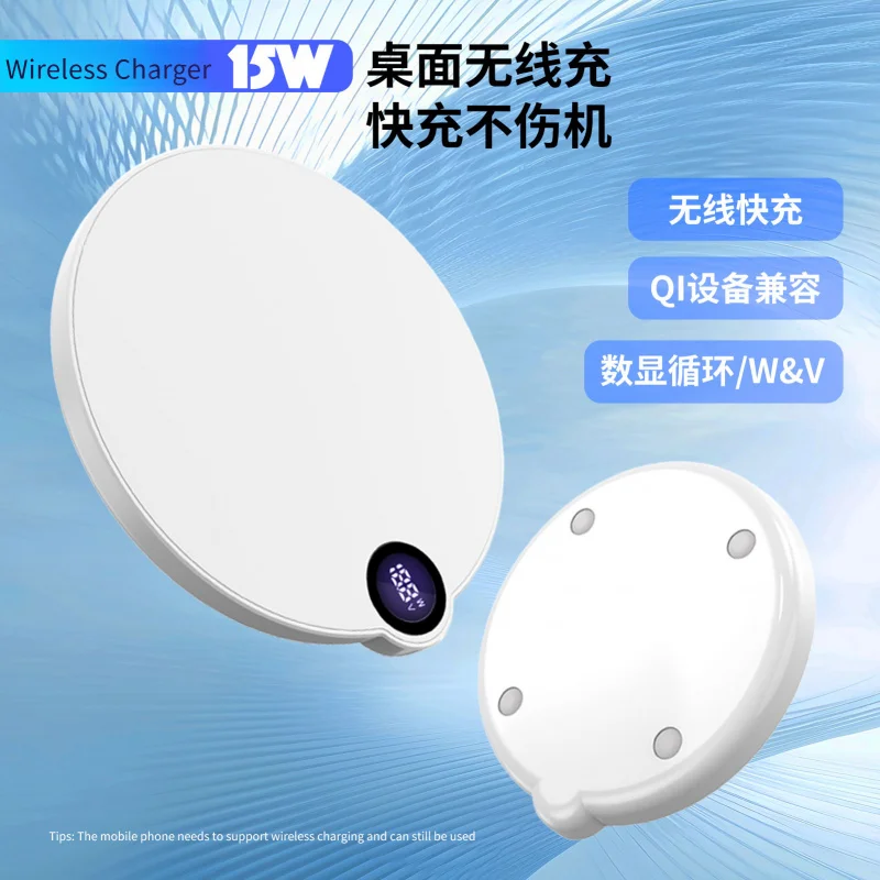 Desktop Wireless Charger Led Voltage Display Qi Standard 15W Wireless Charging Pad 
Desktop Wireless Charger Led Voltage Display Qi Standard 15W Wireless Charging Pad