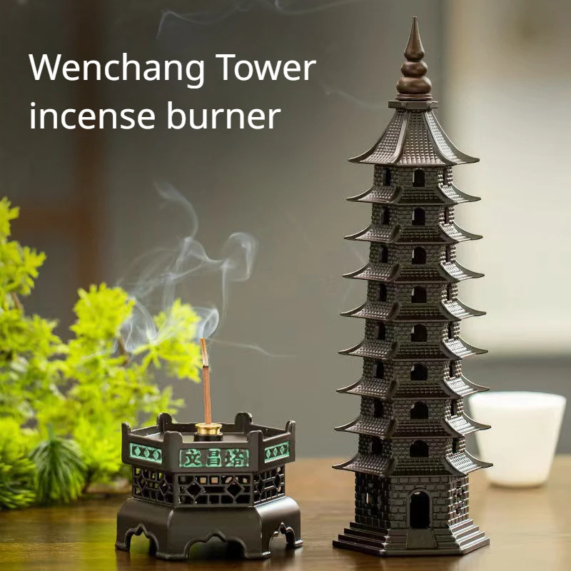 Wenchangta Incense Burner Wire Incense Lying Retro Incense Holder Home Indoor Ancestral Temple Decoration Aromatherapy Appliance
Wenchangta Incense Burner Wire Incense Lying Retro Incense Holder Home Indoor Ancestral Temple Decoration Aromatherapy Appliance