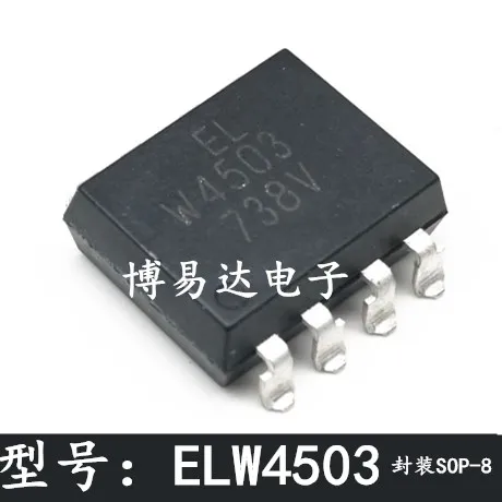 20 шт./лот ELW4503 W4503 SOP-8 инвентарь в настоящее время на складе ..
20 шт./лот ELW4503 W4503 SOP-8 инвентарь в настоящее время на складе ..