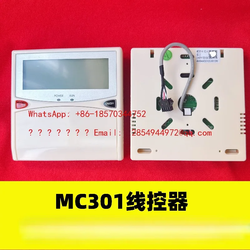 Пульт управления кондиционером MC301 V02, проводной контроллер MC301 V01, панель управления
Пульт управления кондиционером MC301 V02, проводной контроллер MC301 V01, панель управления