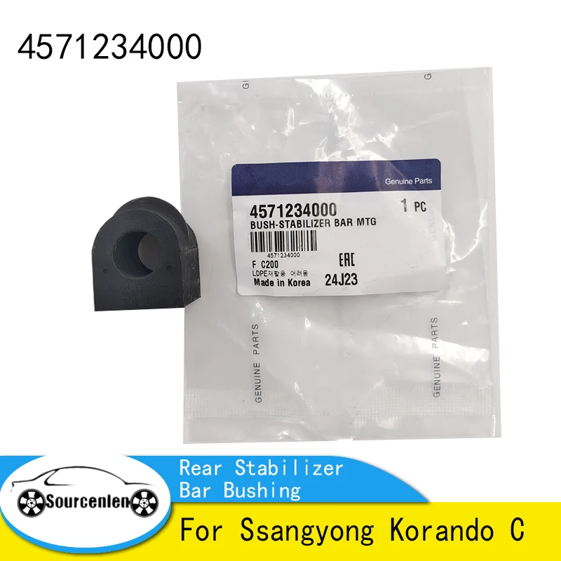 Новая оригинальная втулка заднего стабилизатора 4571234000 Для Ssangyong Korando C 45712-34000
Новая оригинальная втулка заднего стабилизатора 4571234000 Для Ssangyong Korando C 45712-34000