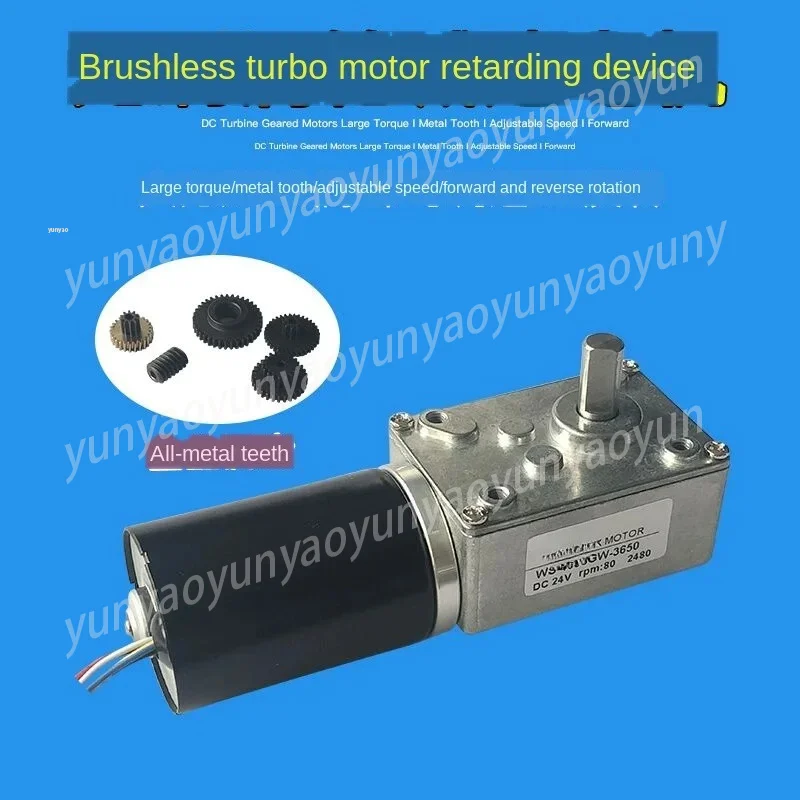 4058GW Brushless Worm Gear Motor 12V 24V Self Locking Brake DC Reduction Motor
4058GW Brushless Worm Gear Motor 12V 24V Self Locking Brake DC Reduction Motor