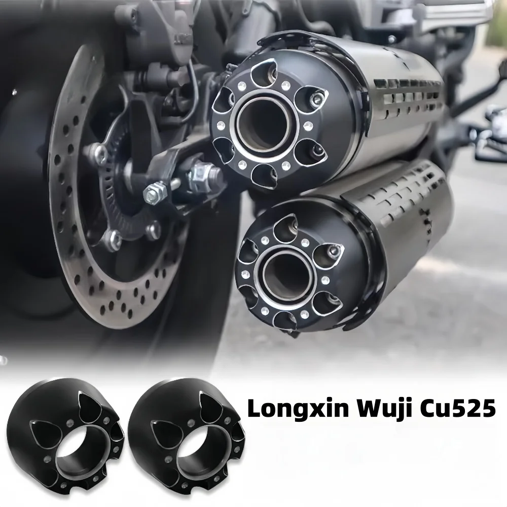 Suitable for Longxin Wuji CU525 refitting exhaust tail decorative cover Wuji CU525 refitting parts motorcycle
Suitable for Longxin Wuji CU525 refitting exhaust tail decorative cover Wuji CU525 refitting parts motorcycle