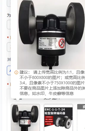 1 piece Korean , original wheel encoder ENC-1-T-24 ENC-2-3-N
1 piece Korean , original wheel encoder ENC-1-T-24 ENC-2-3-N