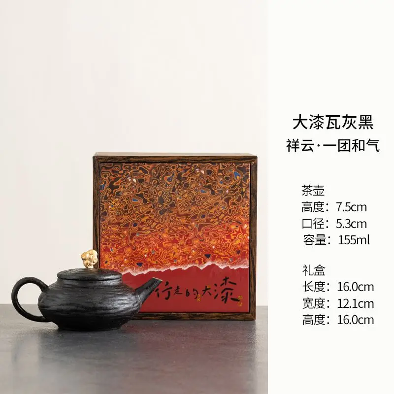 The Second Installment Of The "Lacquer Culture" Series Features High-End Ceramic Tea Pot With Gold-Painted Cloud Designs Gray
The Second Installment Of The "Lacquer Culture" Series Features High-End Ceramic Tea Pot With Gold-Painted Cloud Designs Gray