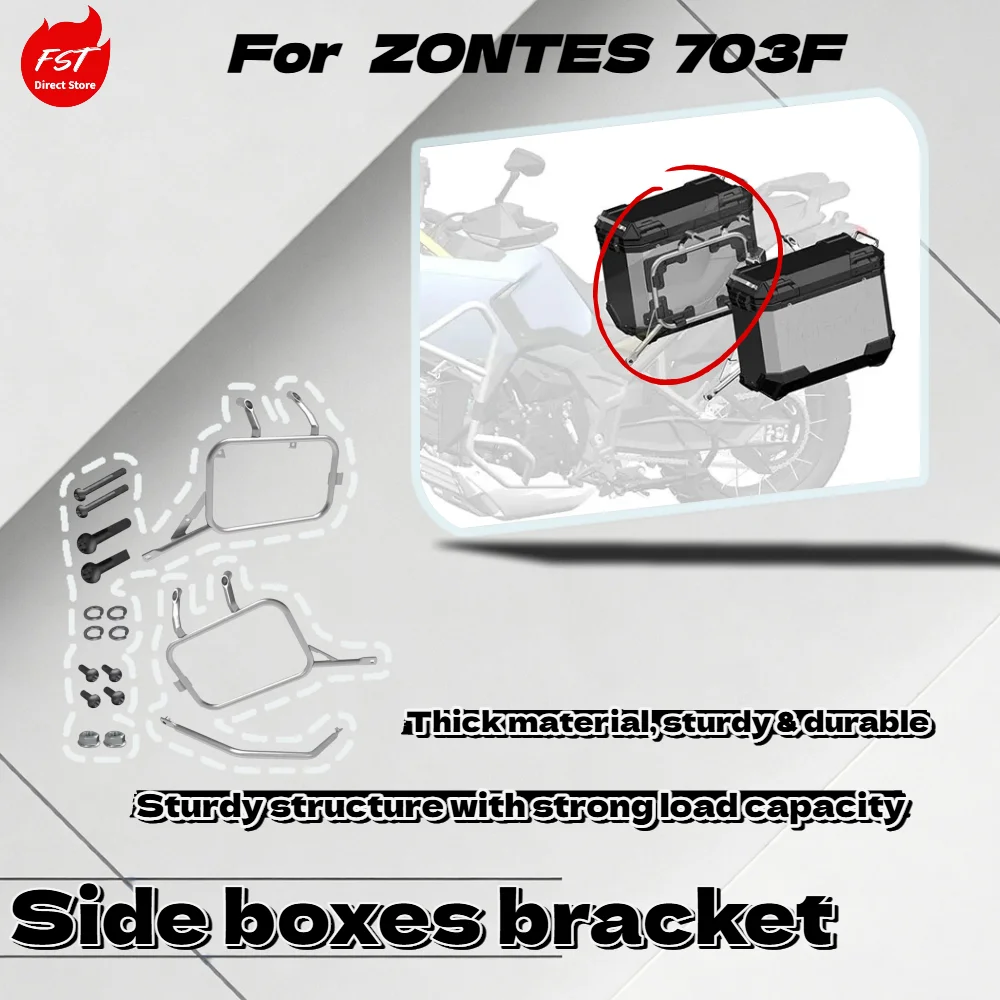 For ZONTES 703F Cruise Version Rear Luggage Rack Side Case Mount Bracket Top Case Holder Crash Guard Bar
For ZONTES 703F Cruise Version Rear Luggage Rack Side Case Mount Bracket Top Case Holder Crash Guard Bar