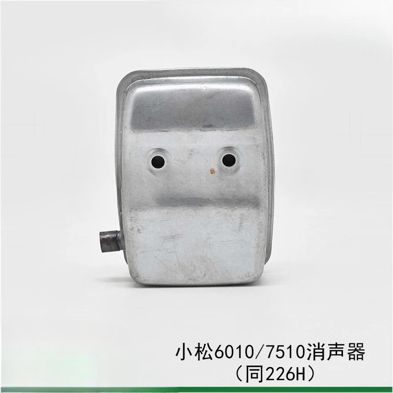 Подходит для триммера для живой изгороди HusWarner Komatsu 60107510 Fushihua 226H, выхлопной трубы и садовых аксессуаров.
Подходит для триммера для живой изгороди HusWarner Komatsu 60107510 Fushihua 226H, выхлопной трубы и садовых аксессуаров.