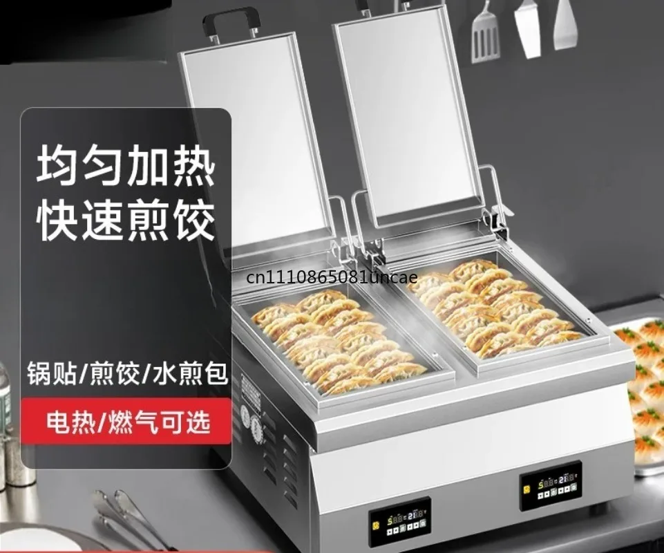 Commercial Electric Fried Dumpling Machine, Non-stick Pot Sticker Pan for Water Fried Bun Frying Stove Kitchen Cookware
Commercial Electric Fried Dumpling Machine, Non-stick Pot Sticker Pan for Water Fried Bun Frying Stove Kitchen Cookware