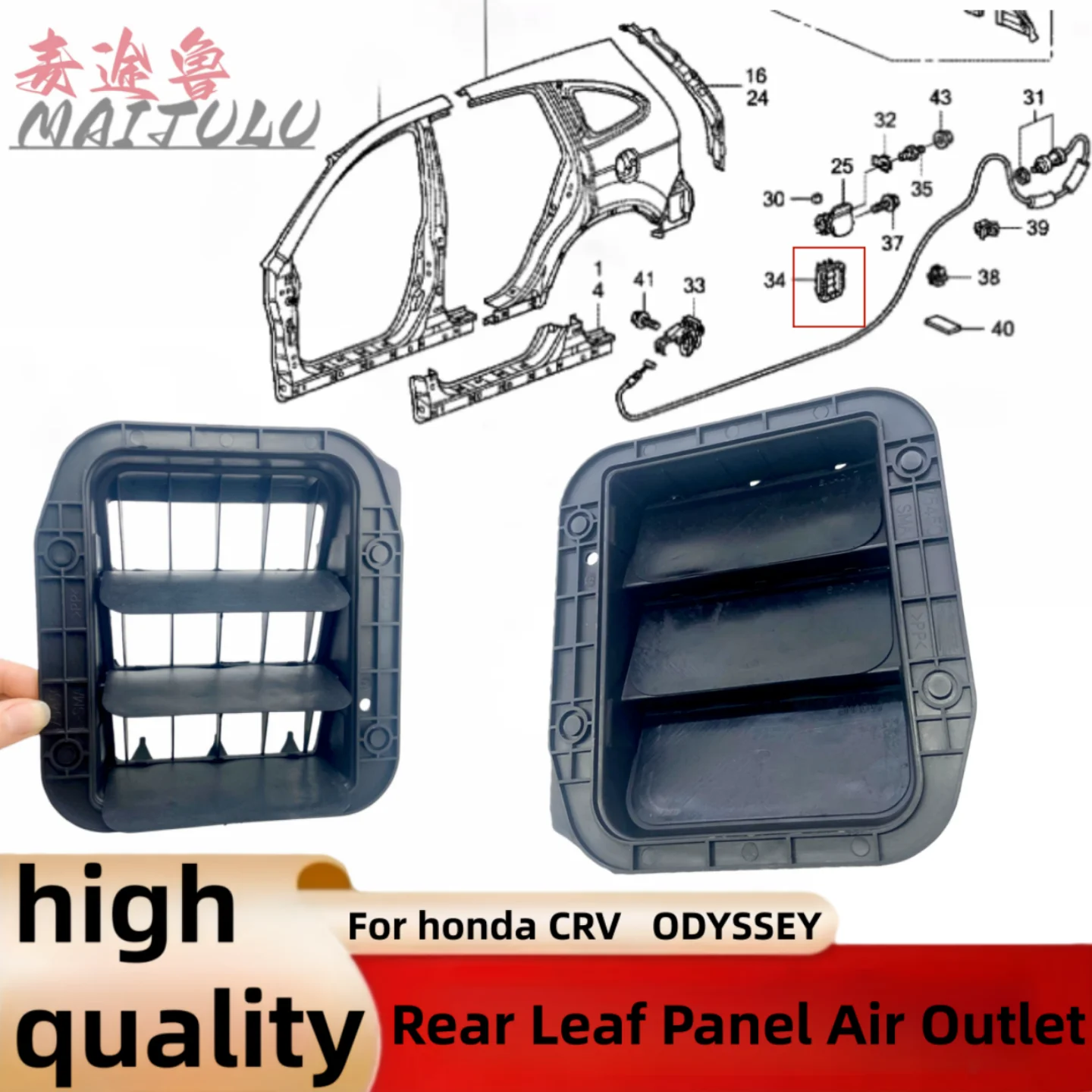 Задний лопастной воздуховыпускной отверстие, задний воздухозаборник для honda CRV 2007-2011 ODYSSEY 2015-2020, воздуховыпускное отверстие на задней панели лифта 75450-SMA-003
Задний лопастной воздуховыпускной отверстие, задний воздухозаборник для honda CRV 2007-2011 ODYSSEY 2015-2020, воздуховыпускное отверстие на задней панели лифта 75450-SMA-003