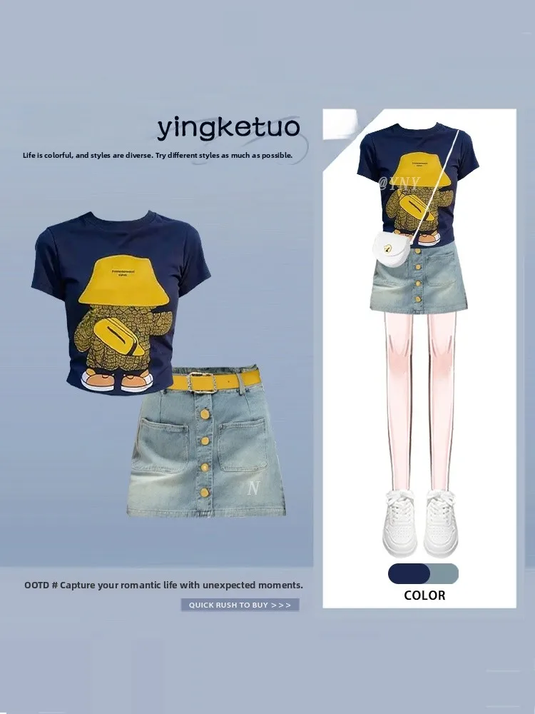 Summer Unique Design Yellow Print round Neck Short Sleeve Women's A-Line Single Button Denim Skirt Set Shoulder Length
Summer Unique Design Yellow Print round Neck Short Sleeve Women's A-Line Single Button Denim Skirt Set Shoulder Length
