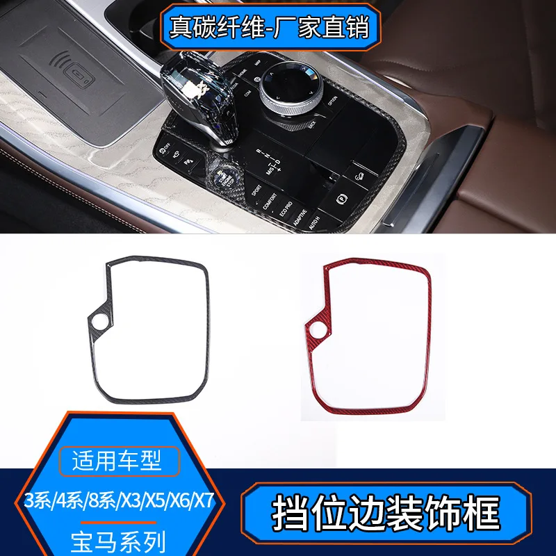 suitable forBMW 3 Series 4 Series 8 Series X3X5X6X7 real carbon fiber, gear decoration frame interior modification
suitable forBMW 3 Series 4 Series 8 Series X3X5X6X7 real carbon fiber, gear decoration frame interior modification