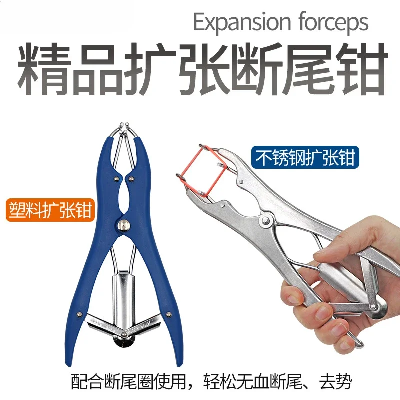 Tail Cutting Forceps for Animal Castration Expansion Forceps for Animal Castration Ring
Tail Cutting Forceps for Animal Castration Expansion Forceps for Animal Castration Ring