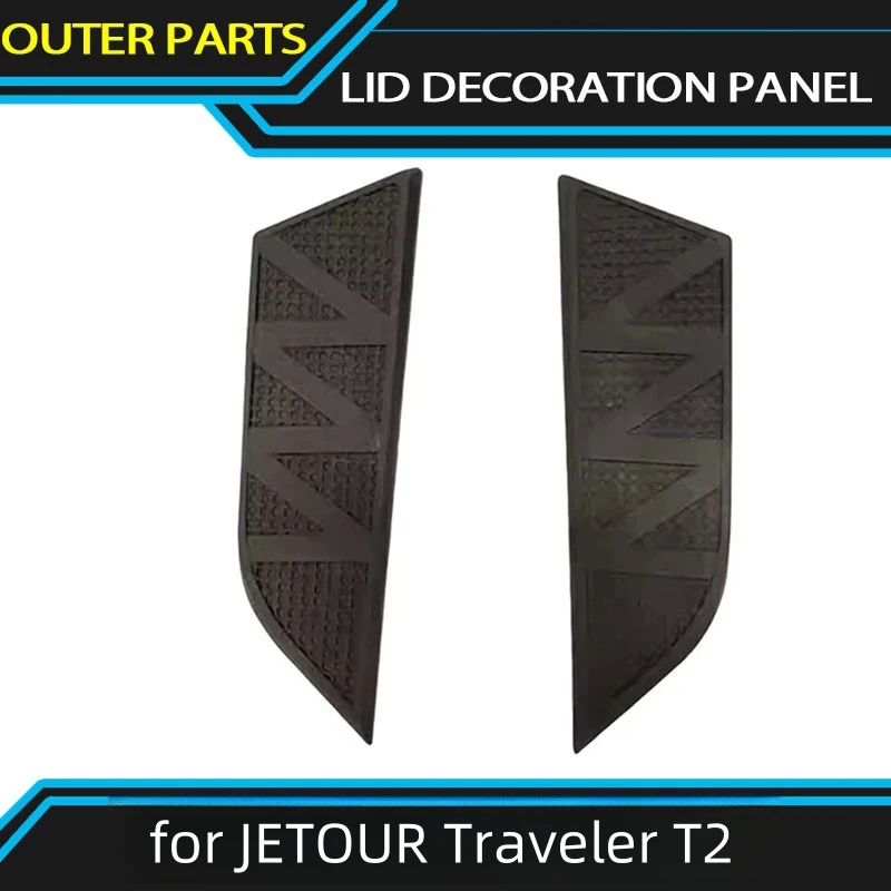 fit For Chery JETOUR Traveler T2 hood trim panel 2023-2024 car engine hood car exterior modification accessories
fit For Chery JETOUR Traveler T2 hood trim panel 2023-2024 car engine hood car exterior modification accessories