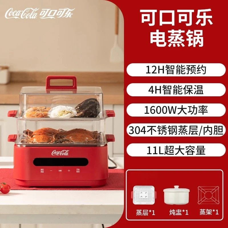 Multifunctional electric steamer household three-layer thermal insulation timing steam pot stainless steel breakfast machine
Multifunctional electric steamer household three-layer thermal insulation timing steam pot stainless steel breakfast machine