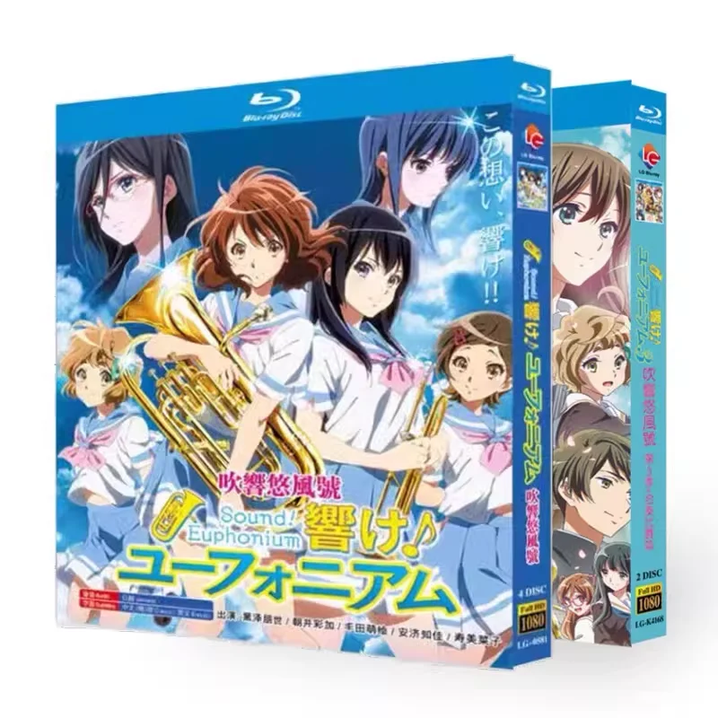 BD Blu-ray диск: аниме-звучание высокого разрешения! Euphonium: Сезоны 1–3 и Концертный конкурс Arc, 6-дисковый бокс-сет
BD Blu-ray диск: аниме-звучание высокого разрешения! Euphonium: Сезоны 1–3 и Концертный конкурс Arc, 6-дисковый бокс-сет
