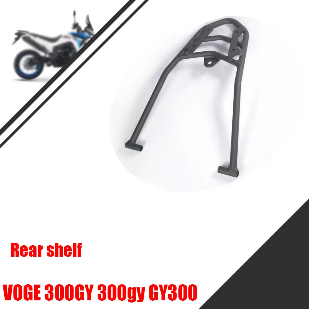 Для VOGE 300GY 300gy 300GY оригинальный кронштейн задней полки багажника
Для VOGE 300GY 300gy 300GY оригинальный кронштейн задней полки багажника