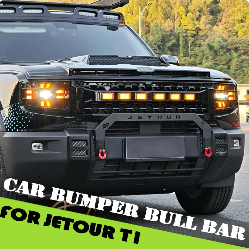 Автомобильный бампер Bull Bar подходит для Jetour Shanhai T1 2024 2025 модифицированный автомобиль с отверстием для прицепа, аксессуары для переднего бампера, предотвращающий столкновения
Автомобильный бампер Bull Bar подходит для Jetour Shanhai T1 2024 2025 модифицированный автомобиль с отверстием для прицепа, аксессуары для переднего бампера, предотвращающий столкновения