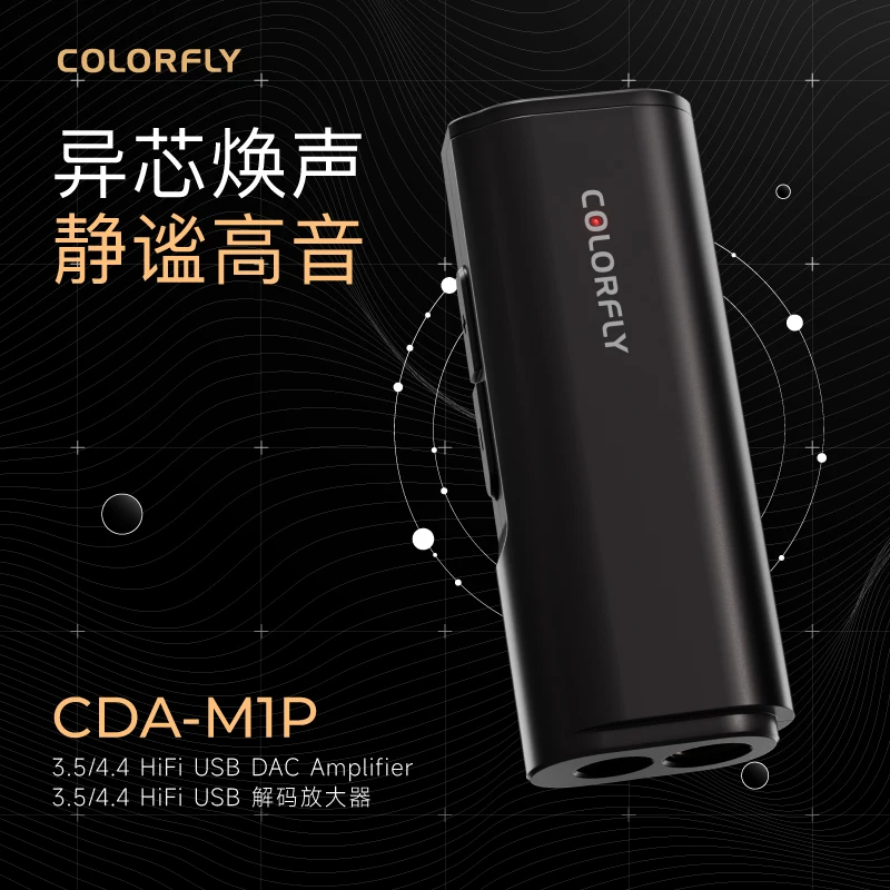 Новый CDA M1 M1P Android Apple портативный декодер ушные усилители сбалансированный телефон с небольшим хвостом
Новый CDA M1 M1P Android Apple портативный декодер ушные усилители сбалансированный телефон с небольшим хвостом