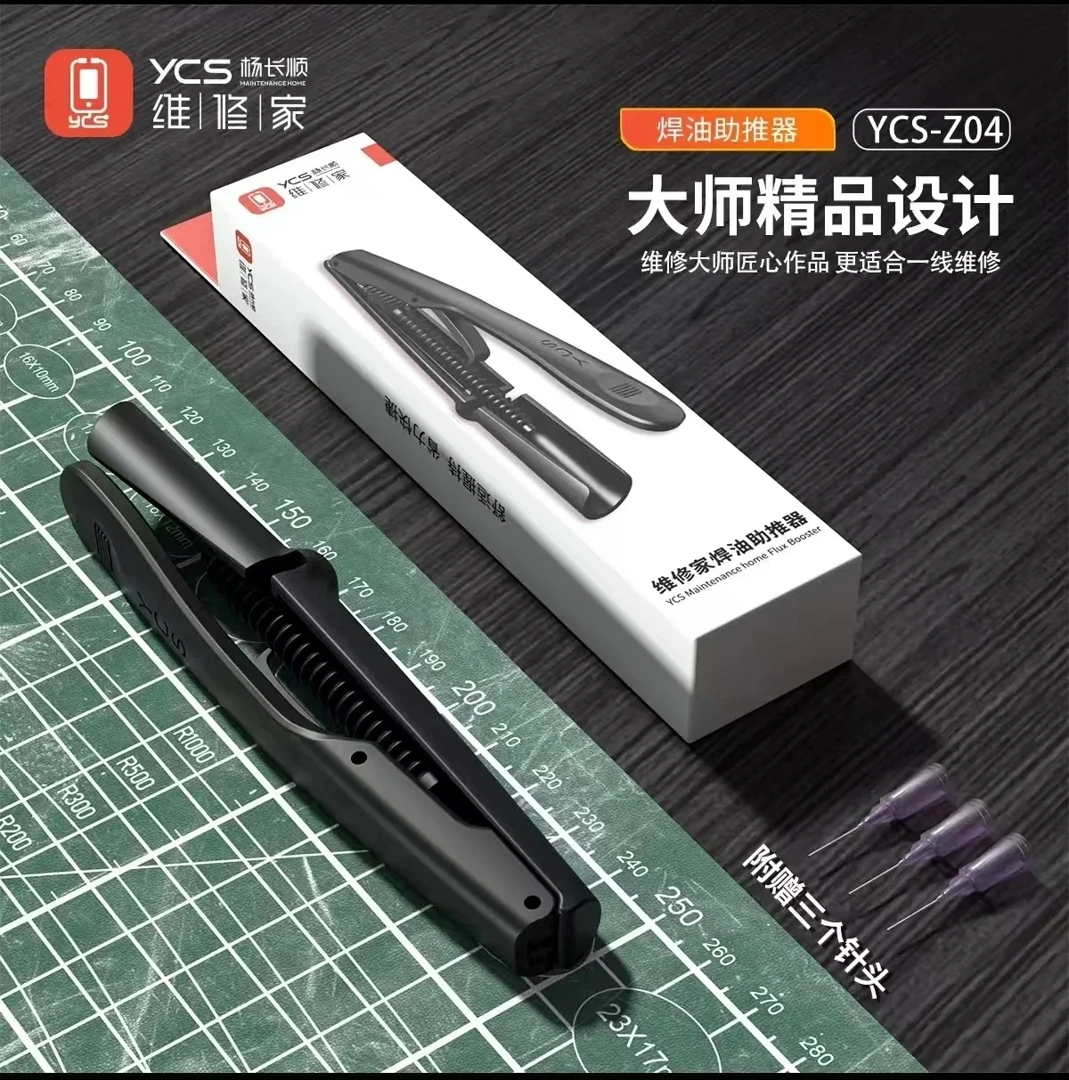 YCS-Z04 Syringe Welding Oil Booster Rod - Precise & Flexible Control for Soldering & PCB BGA Repair Tools
YCS-Z04 Syringe Welding Oil Booster Rod - Precise & Flexible Control for Soldering & PCB BGA Repair Tools
