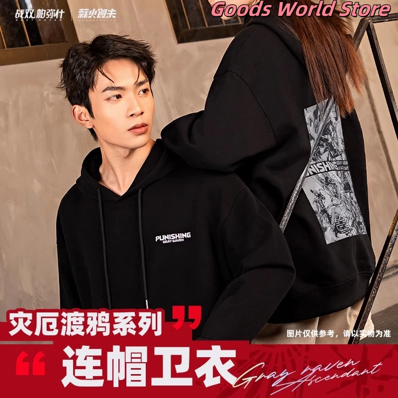 Original Punishing Gray Raven Figure Hoodie Kurogame Official Genuine Cosplay Anime Costume Coat Doujin Birthday Christmas gifts
Original Punishing Gray Raven Figure Hoodie Kurogame Official Genuine Cosplay Anime Costume Coat Doujin Birthday Christmas gifts