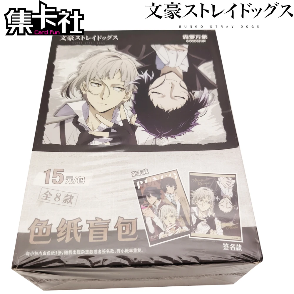 Genuine Card.fun Hot Blooded Battle Anime Bungo Stray Dogs Collection Color Paper Card Classic Popular Character Rare Cards Gift
Genuine Card.fun Hot Blooded Battle Anime Bungo Stray Dogs Collection Color Paper Card Classic Popular Character Rare Cards Gift