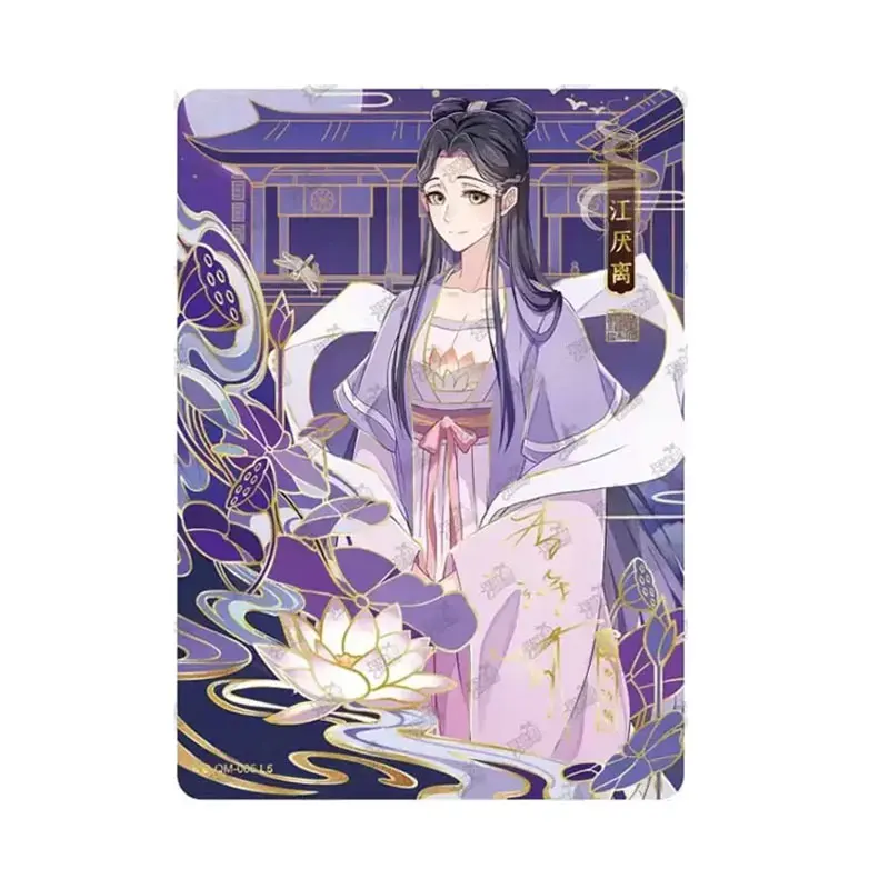 KAYOU Mo Dao Zu Shi Series 2 QM/MC/CP/Q/CH/PT/FM/YX/JQ/CJSingle Sheet Full Set Genuine Drunken Dream Chapter Collection Card
KAYOU Mo Dao Zu Shi Series 2 QM/MC/CP/Q/CH/PT/FM/YX/JQ/CJSingle Sheet Full Set Genuine Drunken Dream Chapter Collection Card