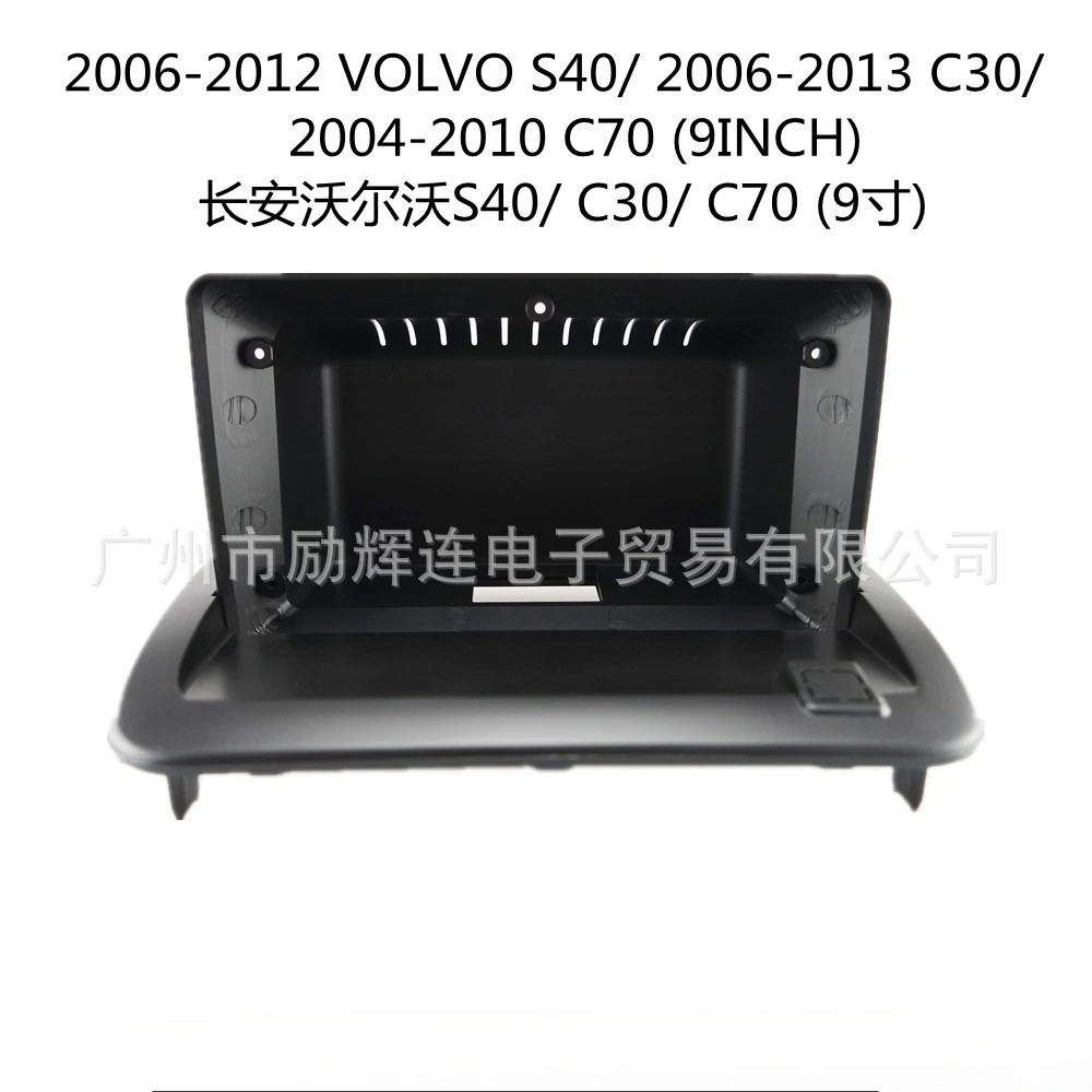 For VOLVO S40/C30/C70 2006-2012 2Din Car Radio Player Frame Plug Audio Fitting Adaptor Dashboard Canbus Power Cable Coneter
For VOLVO S40/C30/C70 2006-2012 2Din Car Radio Player Frame Plug Audio Fitting Adaptor Dashboard Canbus Power Cable Coneter