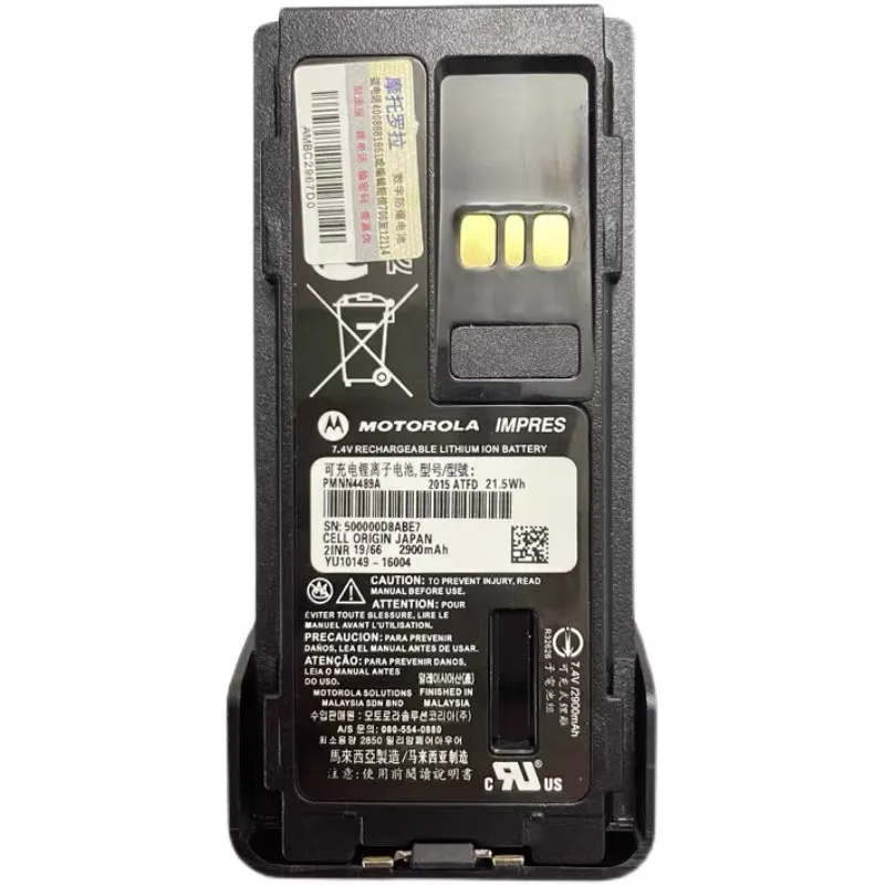For Motorola GP328D/GP338D/Xirp8668i/P8235 Interphone Explosion-Proof Batteries PMNN4489 For Walkie Talkie Other Sizes Also
For Motorola GP328D/GP338D/Xirp8668i/P8235 Interphone Explosion-Proof Batteries PMNN4489 For Walkie Talkie Other Sizes Also