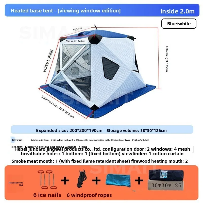 Outdoor Fishing, Sauna Chimney, Winter Lighting Ice Fishing Tent, Thickened Large Window, Portable
Outdoor Fishing, Sauna Chimney, Winter Lighting Ice Fishing Tent, Thickened Large Window, Portable