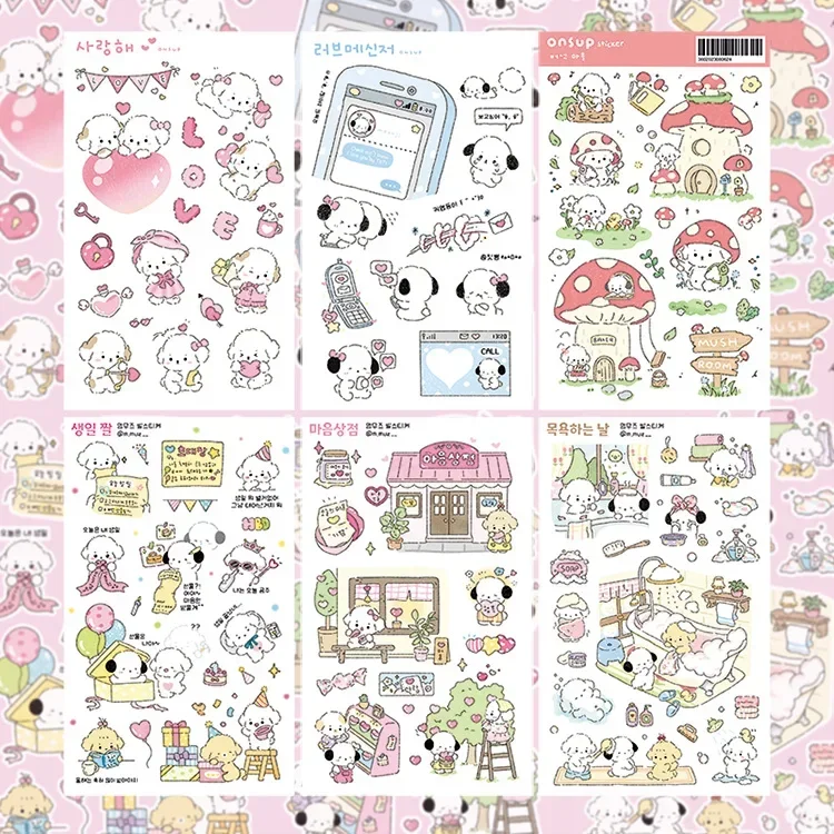 Cute Girly Heart Cartoon Puppy Sticker Ins Korean Creative Diy Decoration Material
Cute Girly Heart Cartoon Puppy Sticker Ins Korean Creative Diy Decoration Material