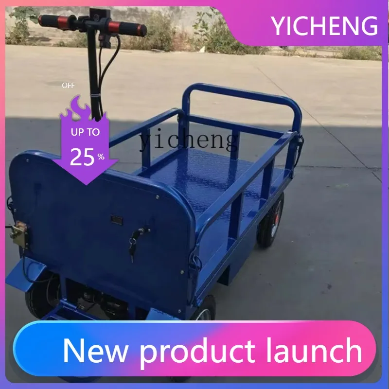 LYY construction site electric trolley construction site electric trolley flat car
LYY construction site electric trolley construction site electric trolley flat car